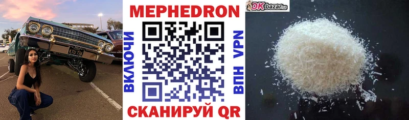 Купить Гашиш  Меф  Кировск
