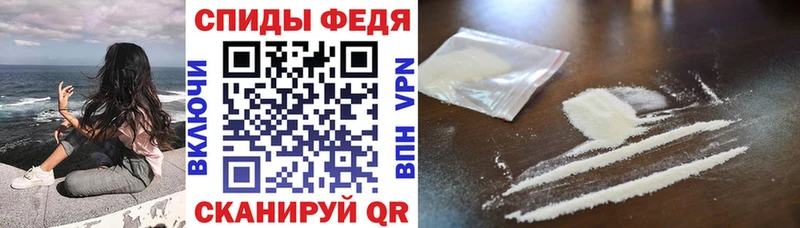 Купить  Кировск  Амфетамин Premium 