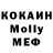 МДМА кристаллы BondMir