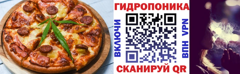 Еда ТГК марихуана  Купить закладки  Кировск 