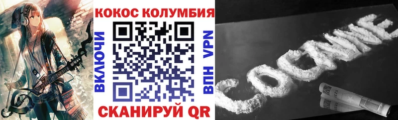 Купить где  Кировск  Кокаин 98% 