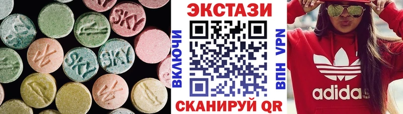 Ecstasy круглые  Купить  Кировск 