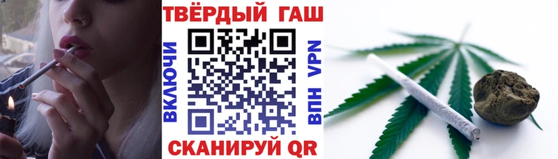 Купить где  Кировск  Гашиш Изолятор 