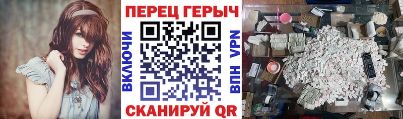 Купить  Кировск  ГЕРОИН Heroin 
