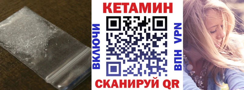 Купить закладки  Кировск  КЕТАМИН VHQ 