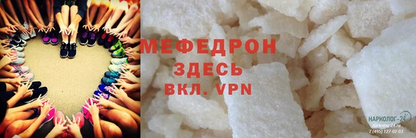 героин Горнозаводск
