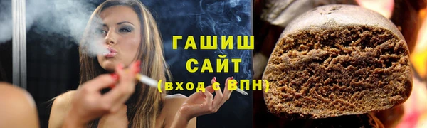 гашишное масло Вяземский