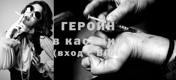метамфетамин Покачи