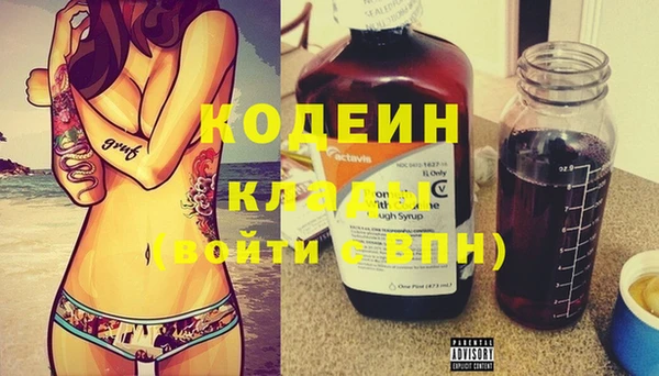 кокаин колумбия Горняк