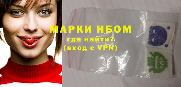героин Горнозаводск
