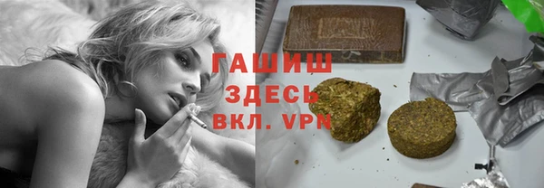 героин Горнозаводск