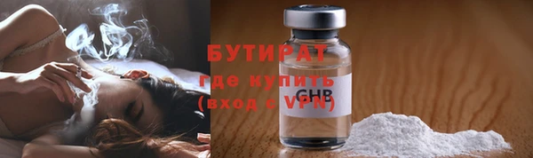 мяу мяу мука Горно-Алтайск