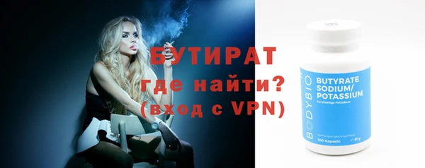 гашишное масло Вяземский