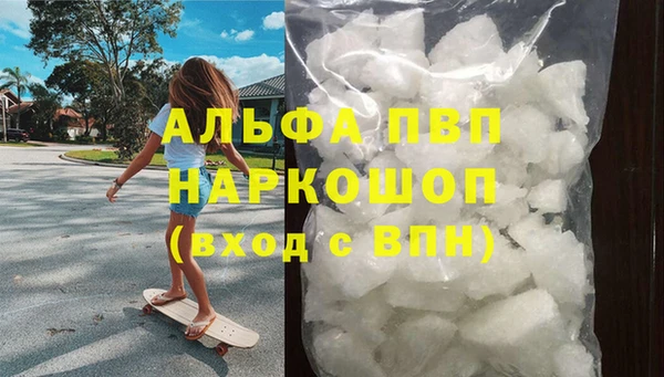 стаф Покров