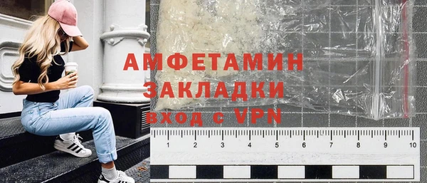 героин Горнозаводск