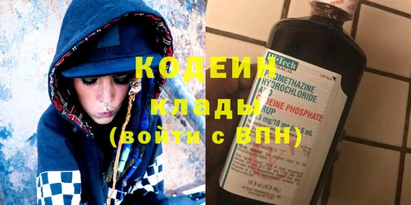 мяу мяу мука Горно-Алтайск