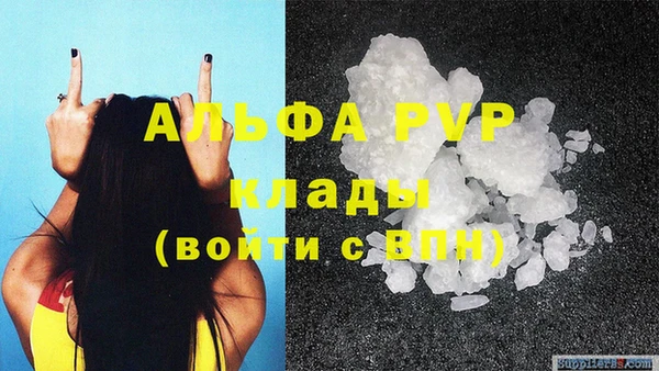 героин Горнозаводск