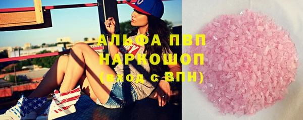 гашишное масло Вяземский
