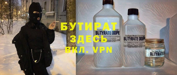 мяу мяу мука Горно-Алтайск