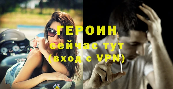 метадон Вязники