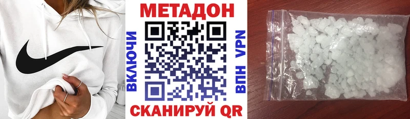 Метадон мёд Кировск
