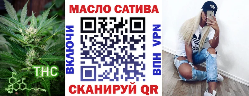 ТГК вейп  Купить где  Кировск 